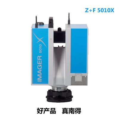 南得Z+F 5010X三維激光掃描儀